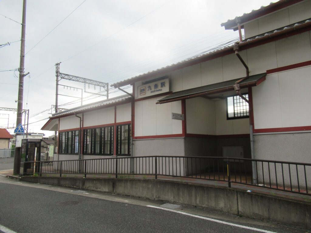 九条駅は、奈良県大和郡山市九条町出口にある、近畿日本鉄道橿原線の駅。