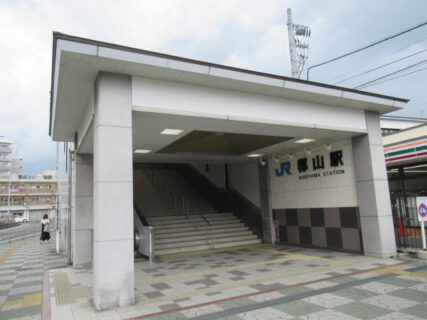 郡山駅は、奈良県大和郡山市高田口町にある、JR西日本関西本線の駅。