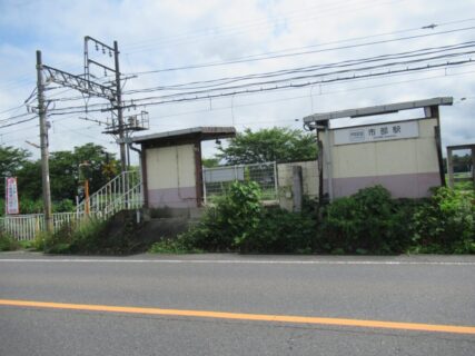 市部駅は、三重県伊賀市市部にある、伊賀鉄道伊賀線の駅。