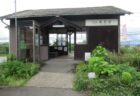 四十九駅は、三重県伊賀市四十九町にある、伊賀鉄道伊賀線の駅。