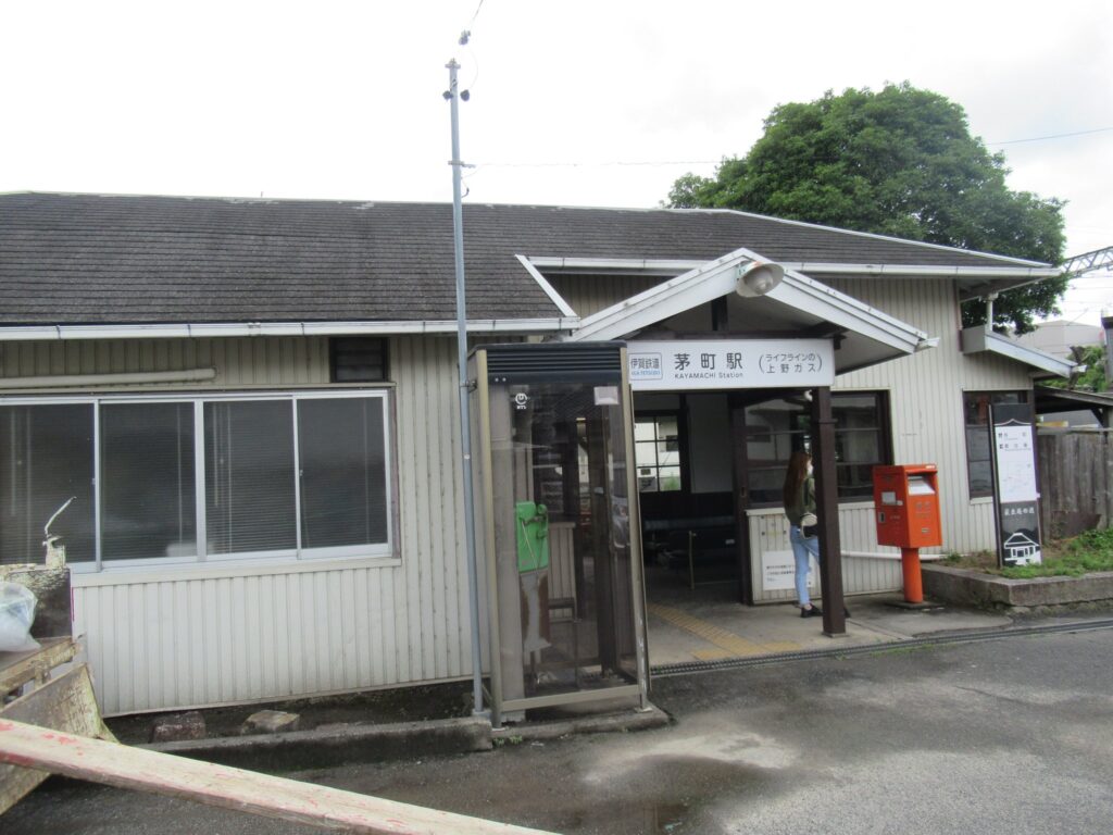 茅町駅は、三重県伊賀市上野茅町にある、伊賀鉄道伊賀線の駅。