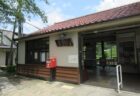 大河原駅は、京都府相楽郡南山城村にある、R西日本関西本線の駅。