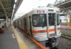 新幹線で岡山から熱海駅にやって参りました。