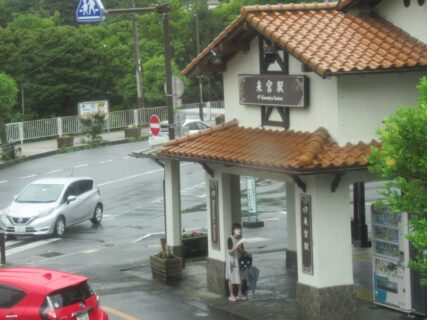 来宮駅は、静岡県熱海市福道町にある、JR東日本伊東線の駅。