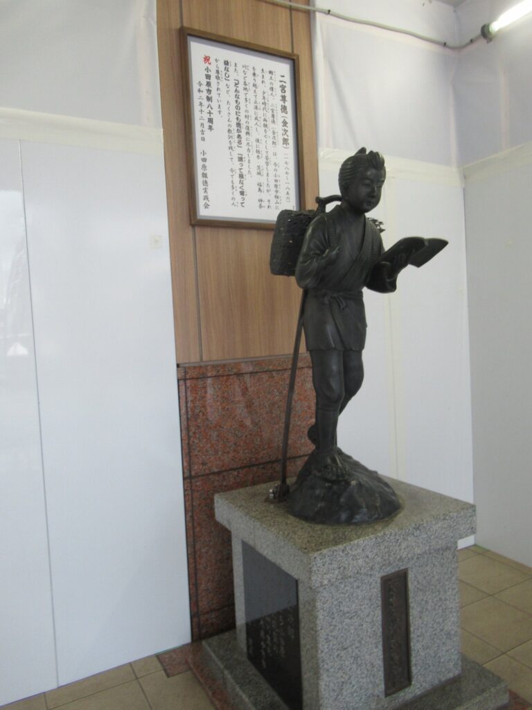 小田原駅東口の目立たない場所に存在する、二宮尊徳先生幼時之像。