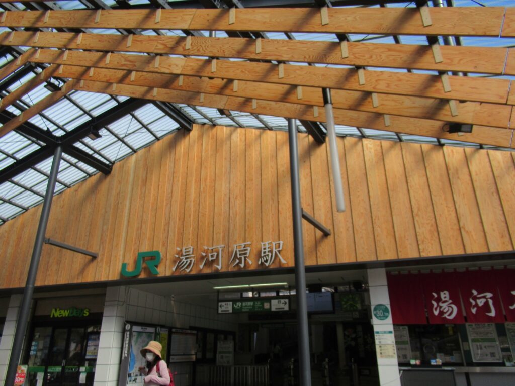 湯河原駅は、神奈川県足柄下郡湯河原町にある、JR東日本東海道本線の駅。