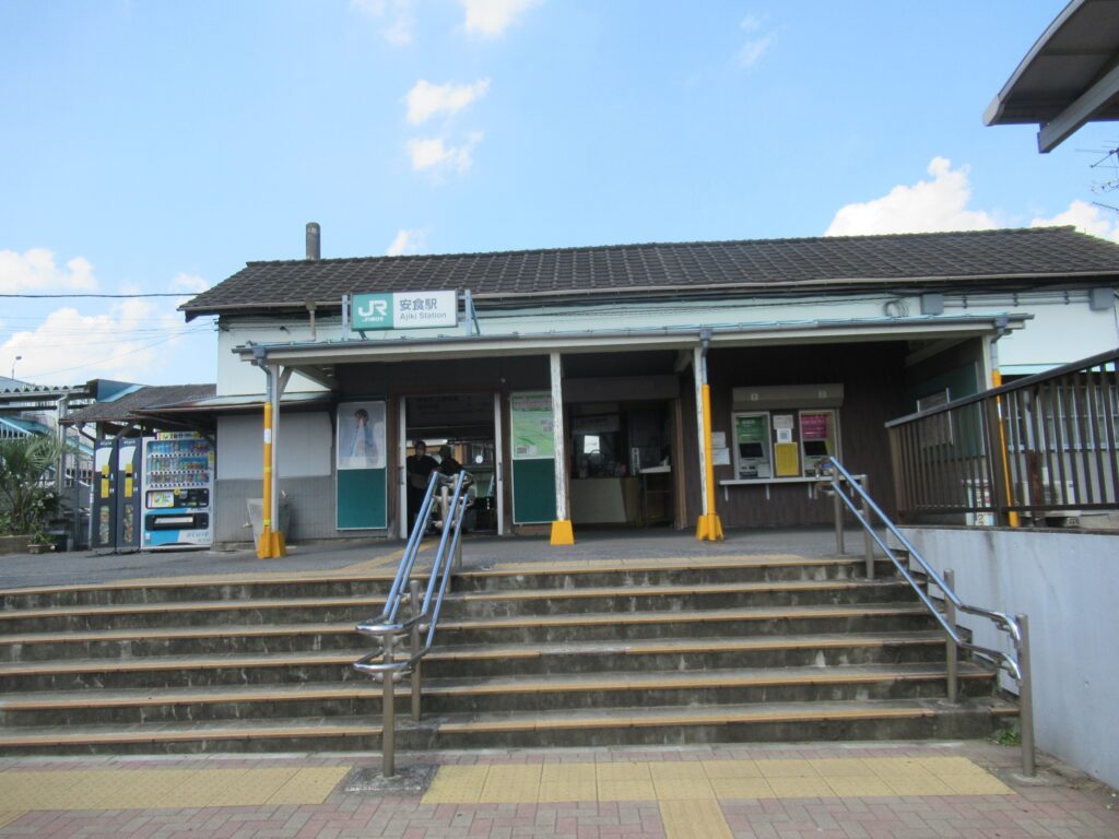 安食駅は、千葉県印旛郡栄町安食にある、JR東日本成田線の駅。