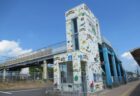 安食駅は、千葉県印旛郡栄町安食にある、JR東日本成田線の駅。