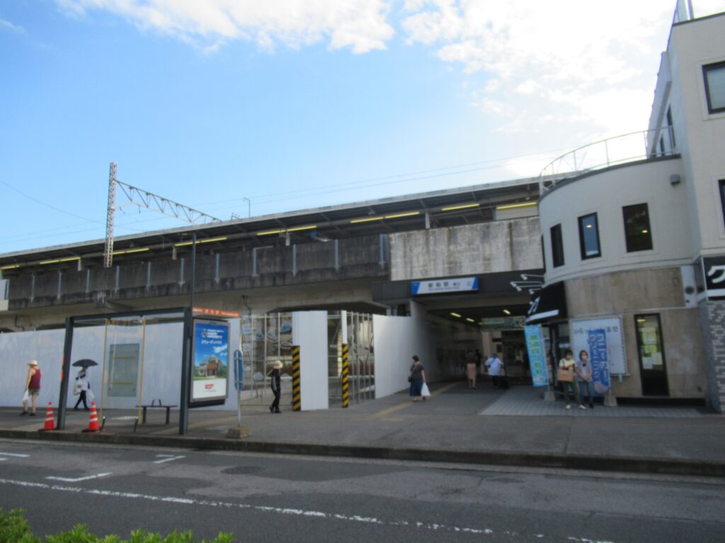 新柏駅は、千葉県柏市新柏一丁目にある、東武鉄道野田線の駅。