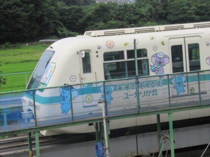 女子大駅は、千葉県佐倉市ユーカリが丘にある、山万ユーカリが丘線の駅。