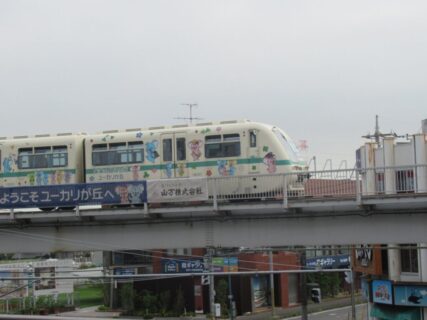 ユーカリが丘線は、千葉県佐倉市にある、山万が運営する新交通システム。