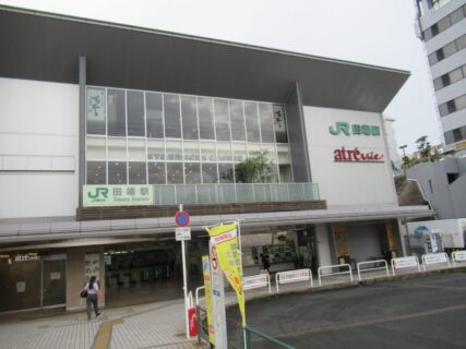 田端駅は、東京都北区東田端一丁目にある、JR東日本の駅。