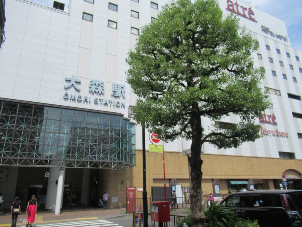 大森駅は、大田区大森北一丁目にある、JR東日本の駅。