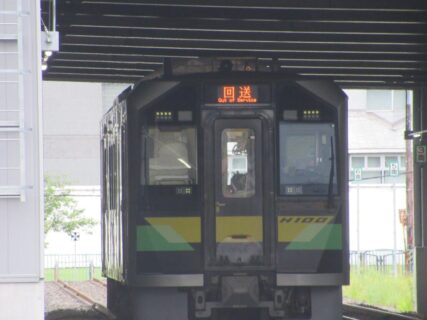 倶知安駅は、北海道虻田郡倶知安町にある、JR北海道函館本線の駅。