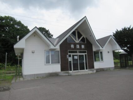 有珠駅は、北海道伊達市有珠町にある、JR北海道室蘭本線の駅。