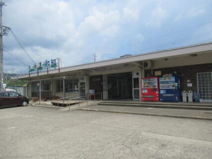 和知駅は、京都府船井郡京丹波町本庄馬場にある、JR西日本山陰本線の駅。