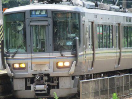 山家駅は、京都府綾部市上原町戸尻にある、JR西日本山陰本線の駅。