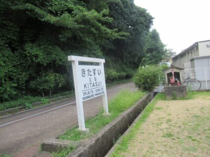 北吸駅は、京都府舞鶴市北吸にあった、国鉄中舞鶴支線の駅(廃駅)。