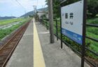 三方駅は、福井県三方上中郡若狭町三方にある、JR西日本小浜線の駅。