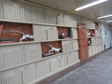 中野坂上駅コンコースの壁面オブジェ、犬っすかねぇ？