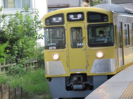 豊島園駅は、東京都練馬区練馬四丁目にある、西武鉄道豊島線の駅。