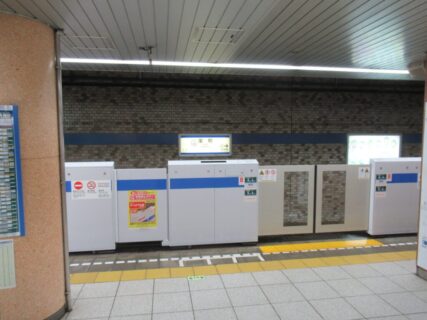 巣鴨駅は、東京都豊島区巣鴨にある、都営地下鉄三田線の駅。