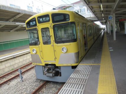 西武園駅は、東京都東村山市多摩湖町にある、西武鉄道西武園線の駅。