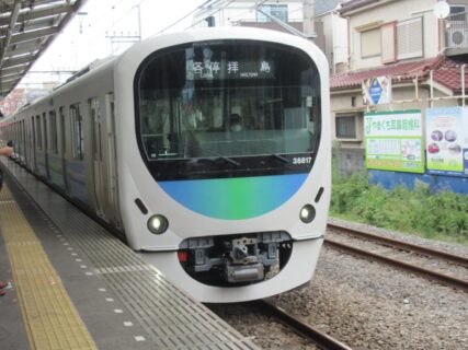 小川駅は、東京都小平市小川東町一丁目にある、西武鉄道の駅。