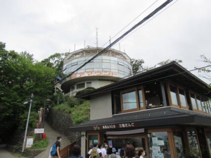 高尾山ケーブルカーの、高尾山駅でございます。