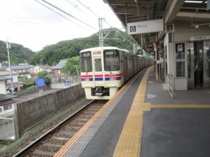 高尾駅は、東京都八王子市初沢町にある、京王電鉄高尾線の駅。