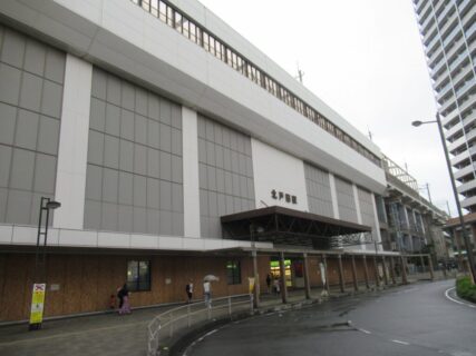 北戸田駅は、埼玉県戸田市大字新曽字芦原にある、JR東日本の駅。