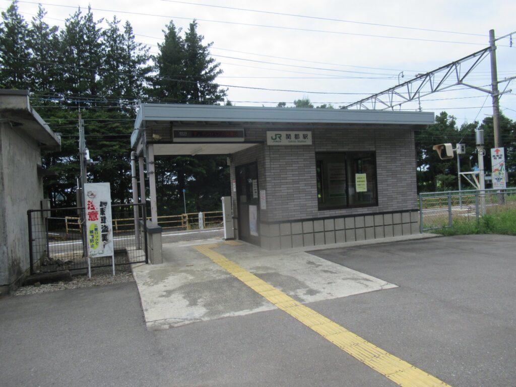 関都駅は、福島県耶麻郡猪苗代町大字関都にある、JR東日本磐越西線の駅。