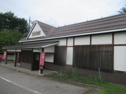 磐梯町駅は、福島県耶麻郡磐梯町大字磐梯にある、JR東日本磐越西線の駅。