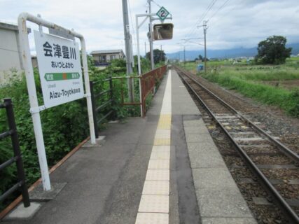 会津豊川駅は、福島県喜多方市豊川町一井にある、JR東日本磐越西線の駅。