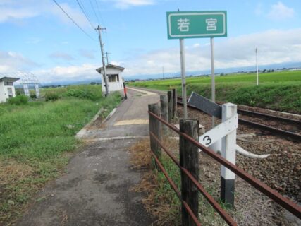 若宮駅は、福島県河沼郡会津坂下町五ノ併にある、JR東日本只見線の駅。