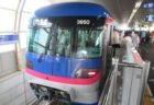 桃山台駅は、大阪府吹田市桃山台五丁目にある、北大阪急行電鉄の駅。
