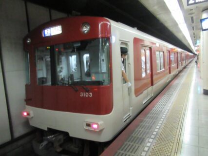 五条駅は、京都市下京区大坂町にある、京都市営地下鉄烏丸線の駅。