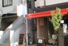 一乗寺下り松とは、京都市左京区一乗寺花ノ木町にある松の木。