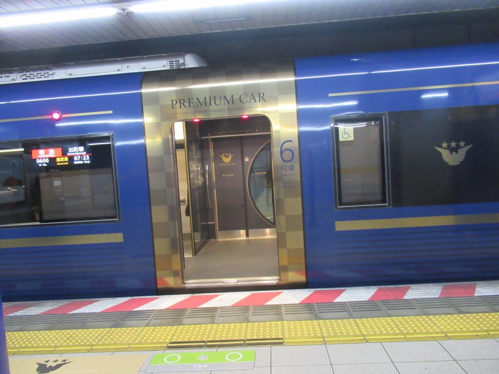 いつも京阪のプレミアムカーに乗りたくなるのです@祇園四条駅。