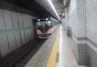 七条駅は、京都市東山区七条大橋東詰にある、京阪電気鉄道の駅。