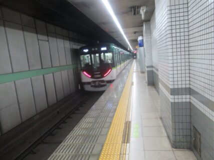 清水五条駅は、京都市東山区五条大橋東詰にある、京阪電気鉄道の駅。