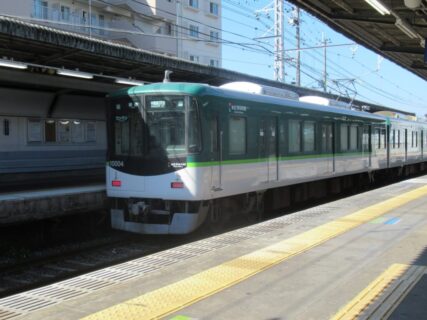 桃山南口駅は、京都市伏見区桃山町丹後にある、京阪電気鉄道宇治線の駅。