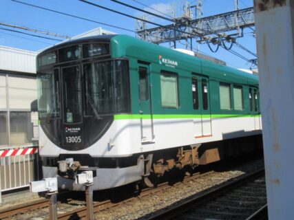木幡駅は、京都府宇治市木幡西中にある、京阪電気鉄道宇治線の駅。