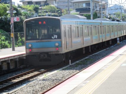 木幡駅は、京都府宇治市木幡大瀬戸にある、JR西日本奈良線の駅。