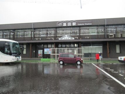 酒田駅は、山形県酒田市幸町にある、JR東日本羽越本線の駅。