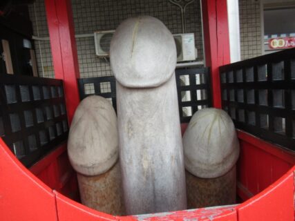 道の駅象潟ねむの丘の中にある、才の神神社です。