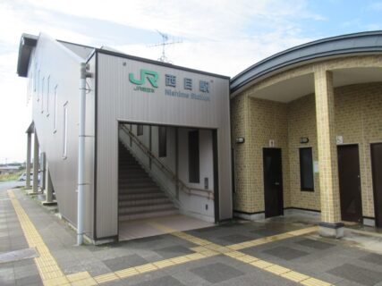 西目駅は、秋田県由利本荘市西目町にある、JR東日本羽越本線の駅。