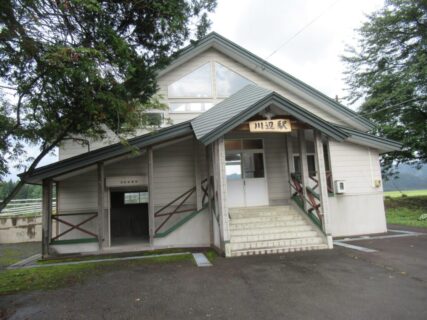 川辺駅は、秋田県由利本荘市矢島町川辺にある、由利高原鉄道の駅。
