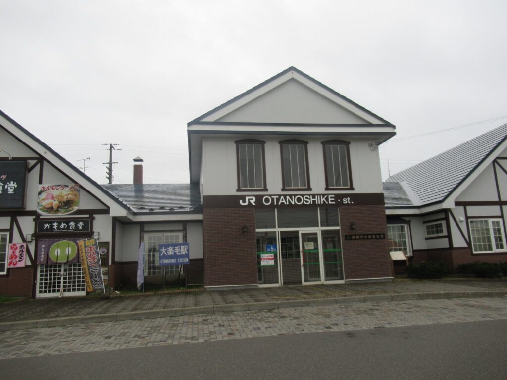 大楽毛駅は、北海道釧路市大楽毛5丁目にある、JR北海道根室本線の駅。