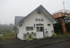 上尾幌駅は、北海道厚岸郡厚岸町上尾幌にある、JR北海道根室本線の駅。
